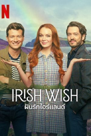 Irish Wish-2024-ฝันรักไอร์แลนด์-300x450