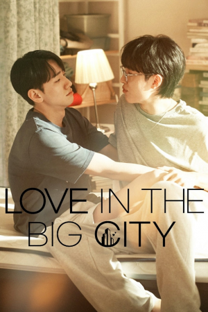 Love-in-the-Big-City-2024-เธอเหงาเราเผลอ-300x450