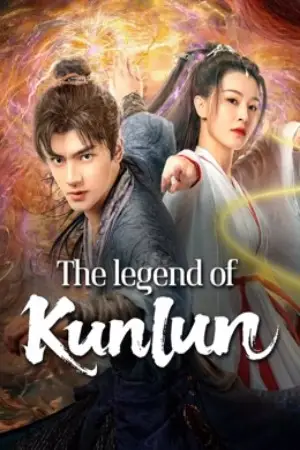 The-legend-of-Qingcheng-2025