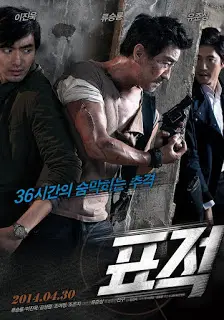 The Target (2014) ระห่ำล่า 36 ชั่วโมง-300x450