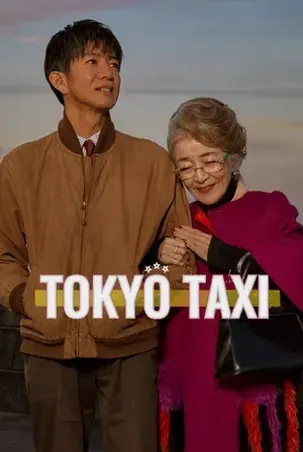 Tokyo Taxi (2025)