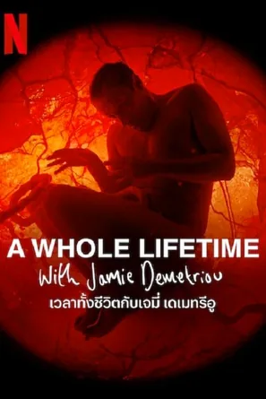a-whole-lifetime-2023-เวลาทั้งชีวิตกับเจมี่-เดเมทรีอู