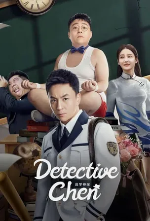 detective-chen-2022-นักสืบเฉิน