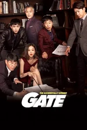gate-2018