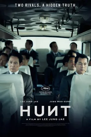 hunt-2022-ล่าคนปลอมคน