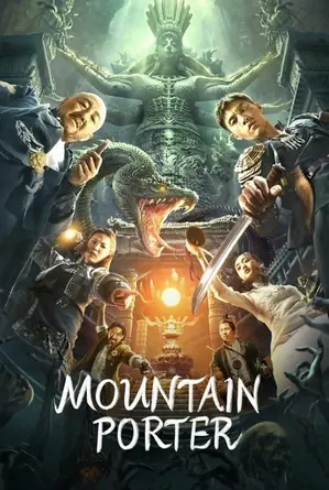 mountain-porter-2022-ชื่อตันจูลวงโลกแห่งมู่เหย่