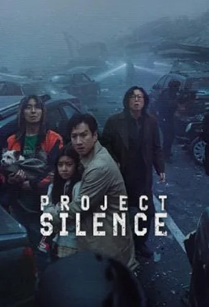 project-silence-2023-เขี้ยวชีวะ-คลั่งสะพานนรก