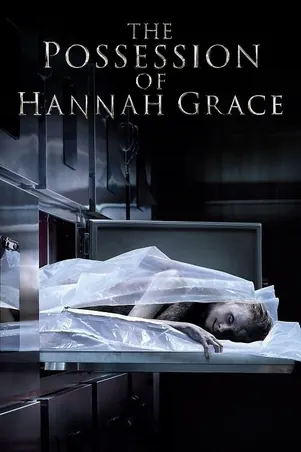 the-possession-of-hannah-grace-2018-ห้องเก็บศพ