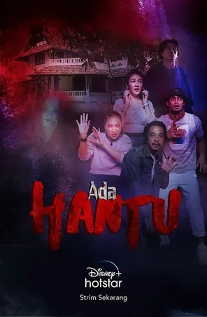ada-hantu-2021