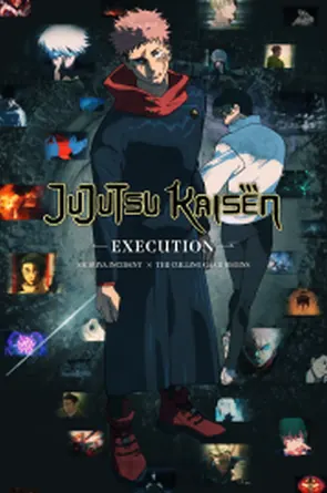 jujutsu-kaisen-execution-2025-มหาเวทย์ผนึกมาร-เดอะมูฟวี่-อุบัติการณ์ชิบูย่า-จรดลล้างบาง