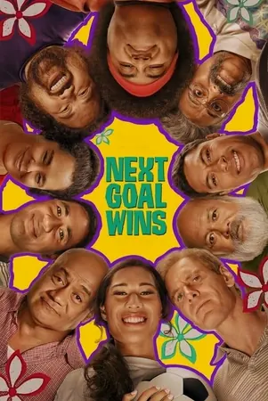 next-goal-wins-2023-หนึ่งประตูสู่ฝัน