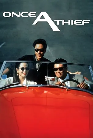 once-a-thief-1991-ตีแสกตะวัน