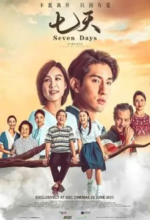 seven-days-2023