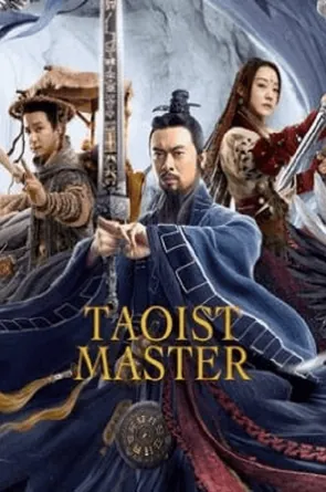taoist-master-2020-นักพรตจางแห่งหุบเขามังกรพยัคฆ์